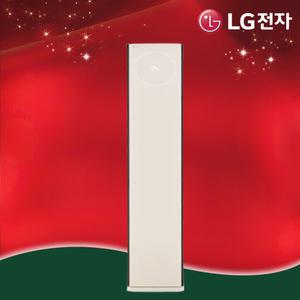 LG휘센 스탠드냉난방기 인버터19평 FW19DETBA1 오브제컬렉션 타워2디럭스 사계절
