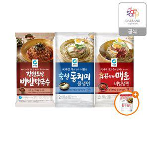 [청정원][본사직영]청정원 냉면 3종 2개 골라담기(물/비빔/비빔막국수)+(증정)종가 열무김치400g