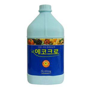에코크로(염소액)4L 야채 과일 주방용품 방역 제 탈취제 액 약