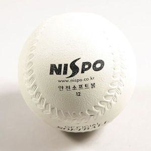 [기타]니스포 야구공 캐치볼 체육 소프트 베이스볼 12in 1개