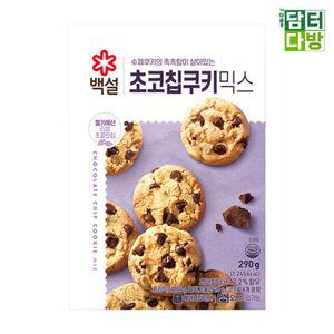 백설 초코칩쿠키믹스 290g X 4개
