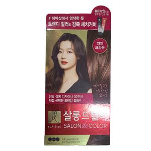 엘라스틴 살롱드컬러 와인브라운
