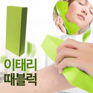 부드러운 때밀이 고밀도 이태리 때블럭 때타올