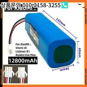 충전식 리튬 이온 배터리 샤오미 Lydsto R1 Viomi S9 Eve Plus 로봇 진공 청소기 팩 12800mAh