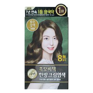 엘지 리엔 염색약 흑모비책 한방크림염색 밝은갈색 1개