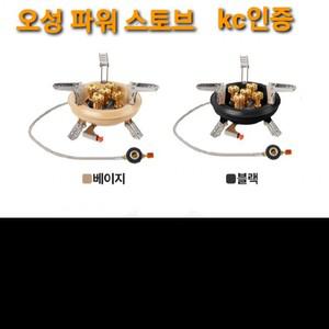 오성 파워 스토브 등산 백패킹 캠핑 오구 강염 가스 버너