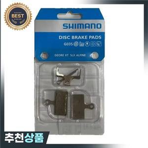 Shimano G03S 수지 디스크 브레이크 패드 DEORE XT SLX M7000 M615 CX77 용 산악 자전거