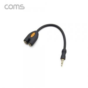 이어폰 분배기 2분배 Y형 10cm 4극 Black