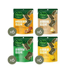 비비고 칩 오리지널 40g x6개+스위트콘 40g x6개+포테이토 40g x6개+버터오징어 40g x6개
