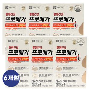 종근당건강 프로메가 알티지 오메가3 비타민D 장용성 6개월