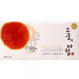 고궁의아침 가로봉투 GS01 백색75g 금은 한지 5매10개