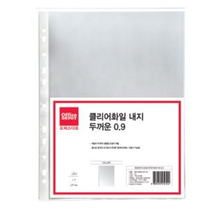 20매 A4 2공 3공 4공 바인더 두꺼운 비닐 파일 포켓 속지 내지 투명 클리어 화일 리필 서류 문서 홀더