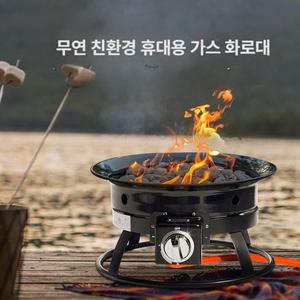 가스 화로 모닥불 캠핑 스토브 꼬치구이 야외 가정용 무연 불멍