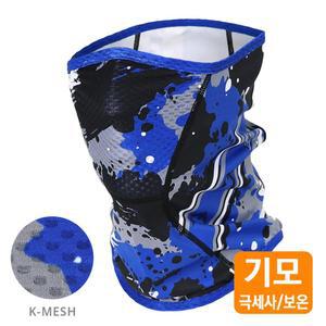 mcn 숨쉬기편한 스포츠 기모 매쉬 마스크 멀린 바라크라바
