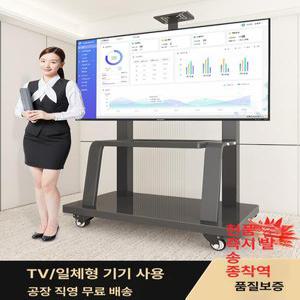 티비거치대 이동식 브라켓 이동형 티비 인테리어 룸앤티비
