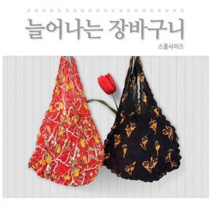 스몰 에코백 요술 시장바구니 장바구니 늘어나는 (3n92D)