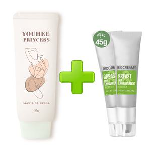 파격적 유희공주가슴크림 엉덩이 촉촉 처진가슴볼륨업 전용 보르피린 탄력업크림 50ml