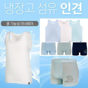 [기타]아동런닝팬티 6종 여름인견런닝 인견팬티 여름속옷 쿨