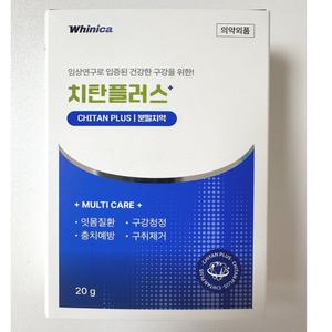화이니카 치탄플러스 분말치약 20g 1개