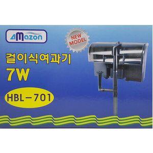 난이네 걸이식여과기 7W HBL-701