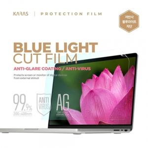 비보북 플립 TP3402ZA-LZ041W 저반사 블루라이트차단필름K