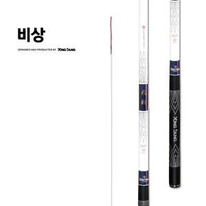 [기타브랜드]용성 비상 46 고카본 민물민장대 붕어 잉어 낚시대