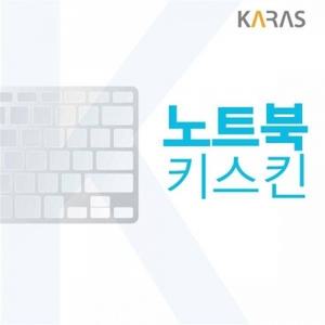레노버 씽크패드 X1 카본 9세대 시리즈 노트북키스킨