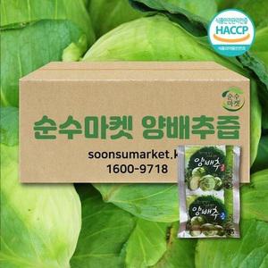해남 양배추즙 100ml x 60포