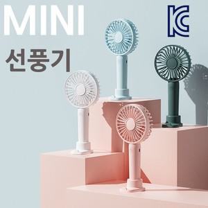 미니 휴대용 소음 선풍기 탁상용 강력한 무선 캠핑 여름 간편한 넥밴드