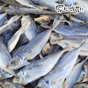 국산 육수용 말린 전갱이 500g 1kg / 국물용 다시 멸치