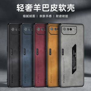 충격 방지 PU 가죽 스킨 하드 커버 매트 폰 케이스 실리콘 범퍼 Asus Rog Phone 6 AI2201