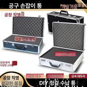알루미늄 음향 하드 장비 오디오 캐비닛 콘솔장비 악기