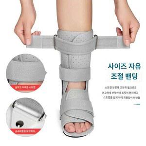 반기브스 발목 부목 골절 반깁스 다리