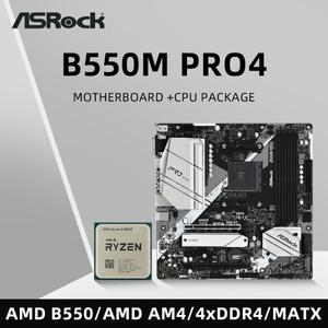 ASRock B550M PRO4 마더보드 세트 키트(Ryzen 5 5600X CPU 4xDDR4 M.2 NVME HDMI AMD 지원 mATX 포함)