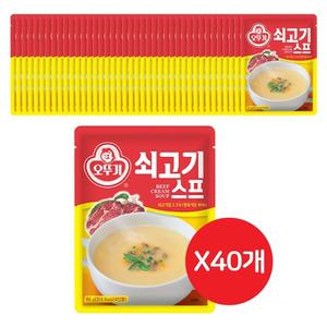 오뚜기 쇠고기스프 80G 40개 수프 식사대용 간편 간편조리 간편식 맛있는