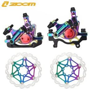 줌 XTECH HB100 MTB 컬러풀 유압 라인 풀링 디스크 브레이크 전기 접이식 자동차 산악 도로 자전거 풀 오일