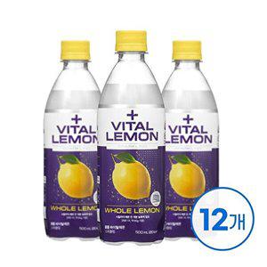 [클룹]클룹 바이탈레몬 스파클링 500ml 12입