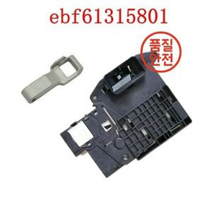 범용 EBF 61315801 L g 드럼 세탁기 수리 부품용 시간 지연 도어 잠금 스위치