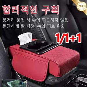 1/2 개 5in1자동차 팔걸이 수납함 차량용 콘솔 팔쿠션 컵홀더 자동차 팔걸이