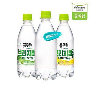 [풀무원샘물]탄산수/탄산음료 브리지톡 500ml X 20병(플레인/레몬/샤인머스캣)