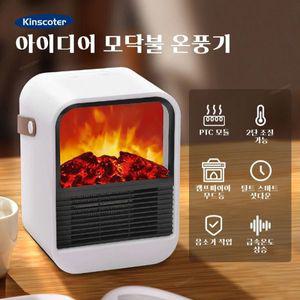 팬히터 난로 온풍기 벽난로 전기 히터 송풍기 선풍기 휴대용 데스크톱 가정용 난방 스토브 라디에이터 화염