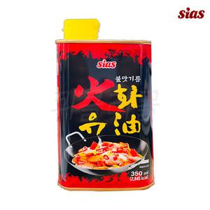 시아스 화유 불맛기름 350ml 가정용 불맛소스