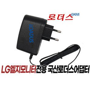 LG모니터 24MP58VQ 24MP68VQ 24MK400H 24M34D 24M34D-B 24M35A 27MP400 27MP500 용 19V 1.3A 어댑터(Wall)