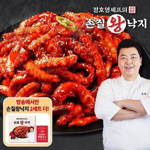 정호영셰프의 신선담은 손질왕낙지 170g x 11팩 + 비법담은 볶음소스 50g x 11팩