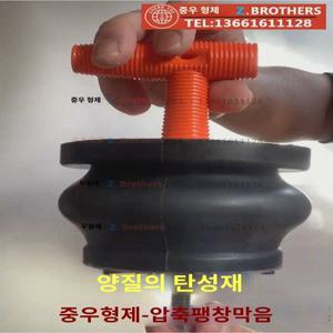 메꾸라 배관임시마개 플러그 확장형 25 31mm 메꾸리 배수구 고무캡 배관메꾸라 회전식