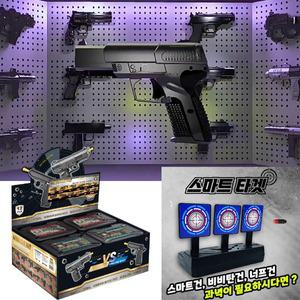 알로이 메탈 미니 소프트건 너프건 장난감총 권총사격