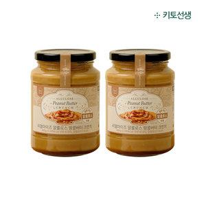 리얼마이즈 알룰로스 가루 분말