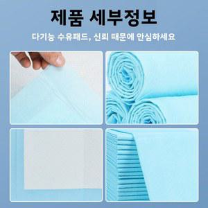 제거 일회용 좋은 두꺼운 악취 펫용 더 토판 흡수력 강아지