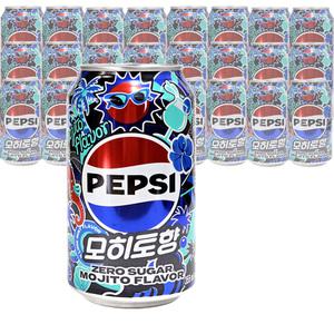 롯데 펩시 콜라 제로슈거 모히토향 355ml x 24캔/하이볼 탄산음료