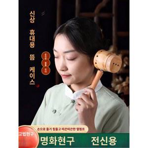 뜸 신형 뜸기 미니뜸 온열 쑥뜸 무연 얼굴 가정용